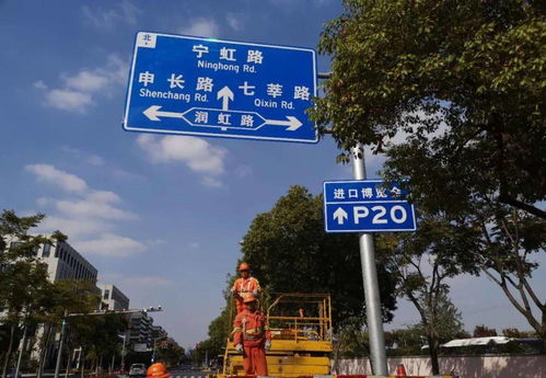 更美 更順暢 29項進博會道路設(shè)施整治提升項目已基本完成