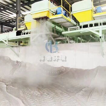 水泥活砂攪拌廠煤炭輸送系統(tǒng)道路旋轉降塵噴霧設備