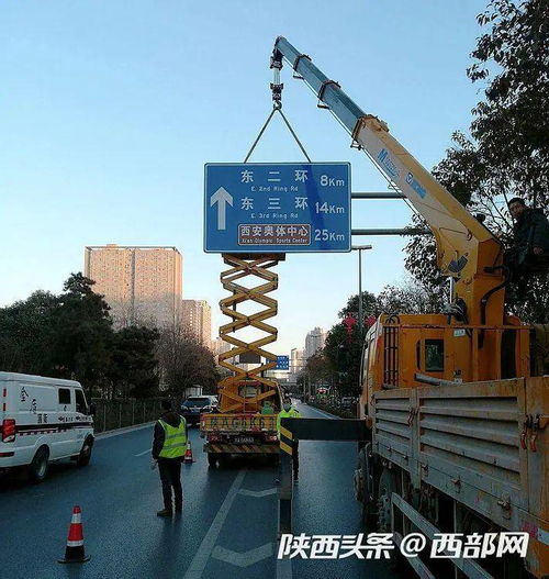 西安交通指示牌全新升級 道路設施智能化與人性化的新篇章